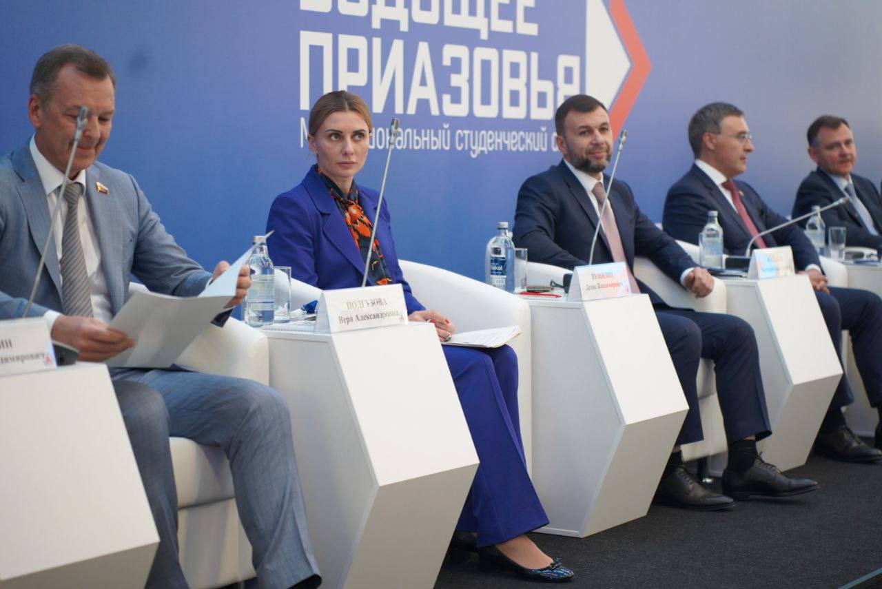 Студенты Приазовья узнали много нового о туристическом развитии своих регионов