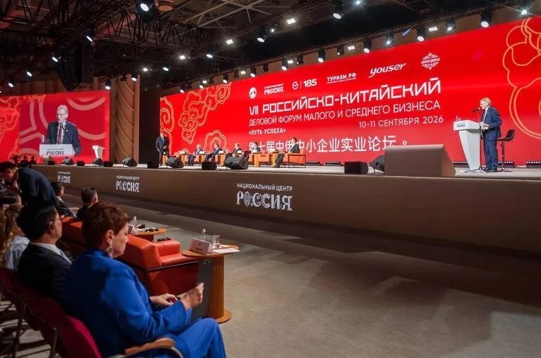 Туризм в фокусе VII Российско-китайского форума предпринимателей