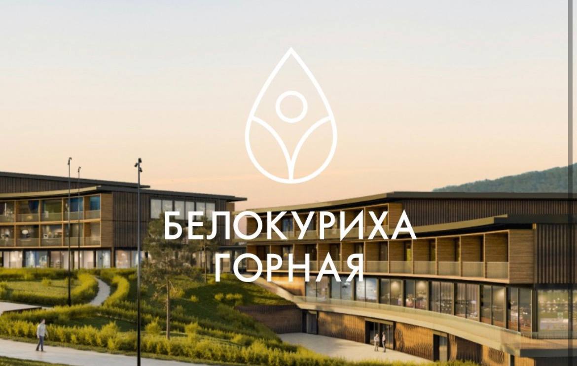 Приглашаем инвесторов с нами на Алтай!