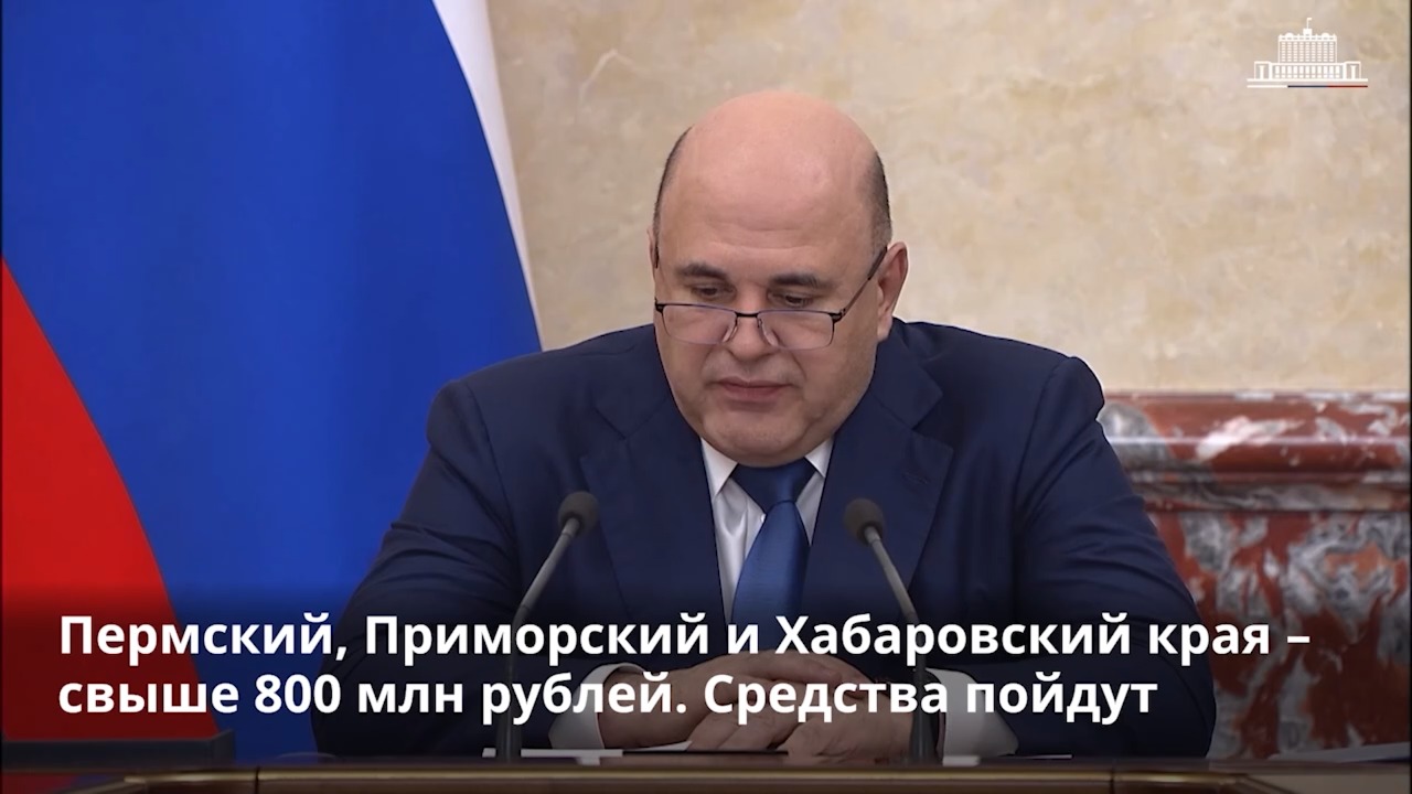 5 регионов получат 800 млн рублей на развитие туризма