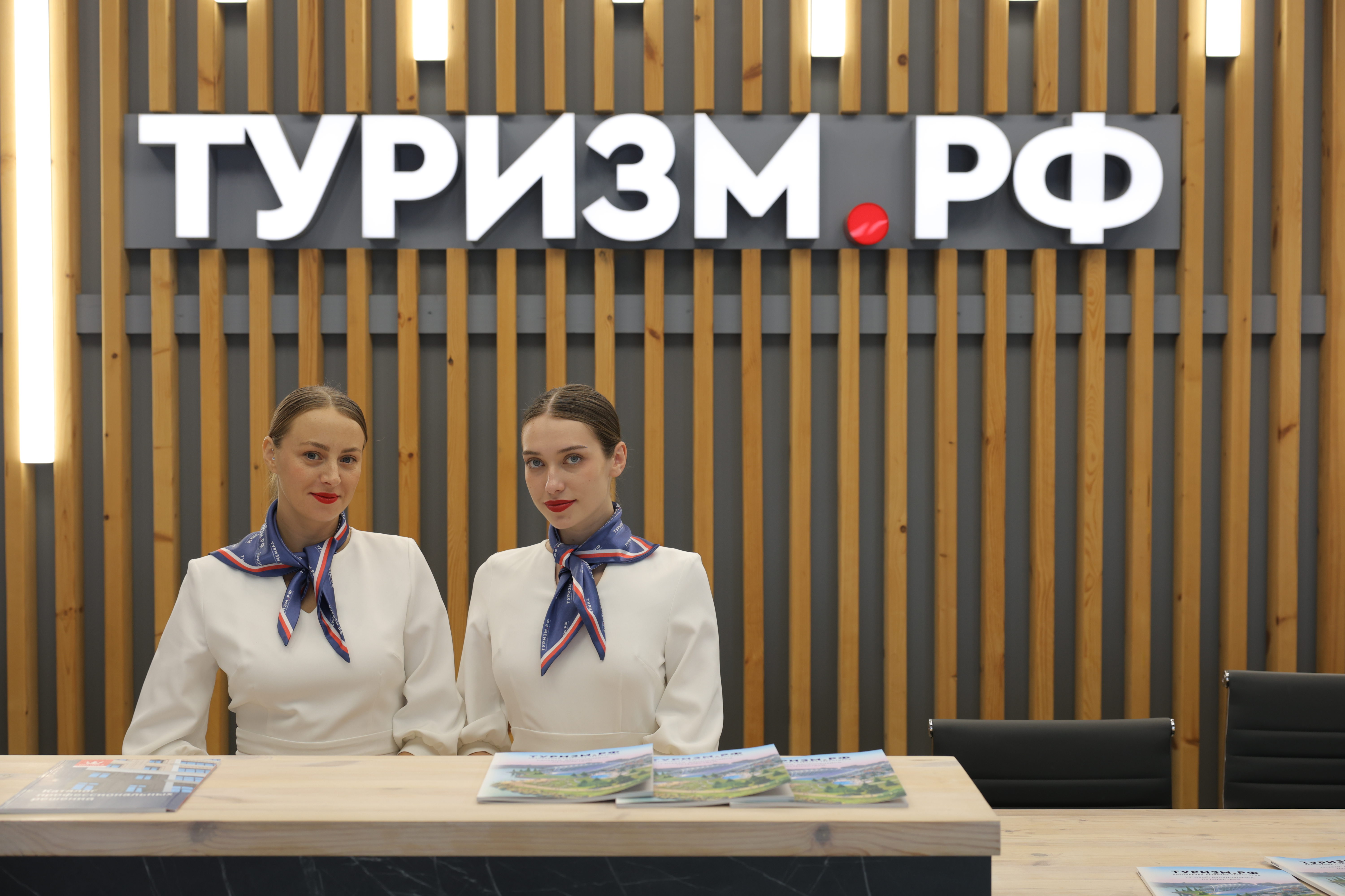 Выставочный павильон Корпорации Туризм.РФ на ВЭФ-2025