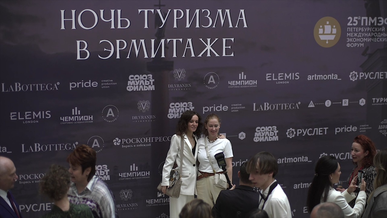 «Ночь туризма в Эрмитаже» на ПМЭФ-2025