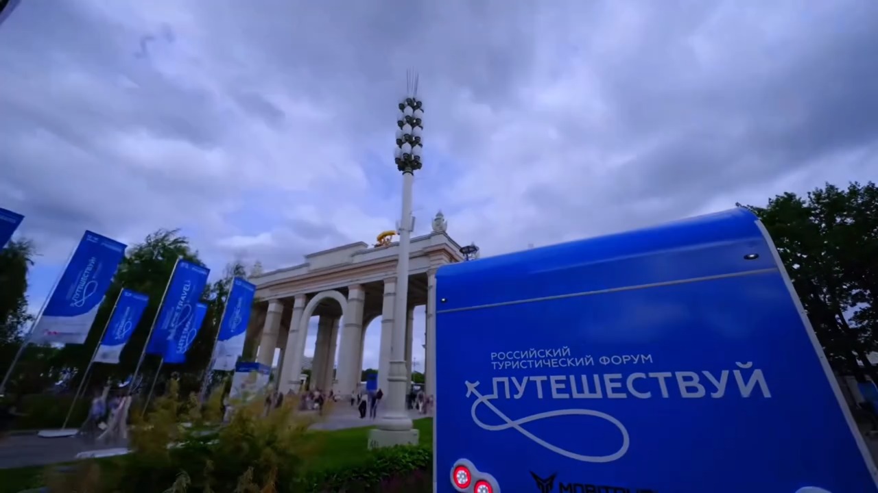 Главное туристическое событие этого лета — форум «Путешествуй!»