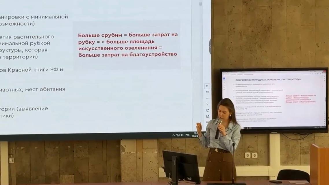 Будущее туризма – зеленое!