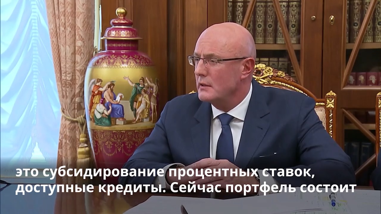 Вице-премьер РФ Дмитрий Чернышенко рассказал Президенту о развитии туризма в России