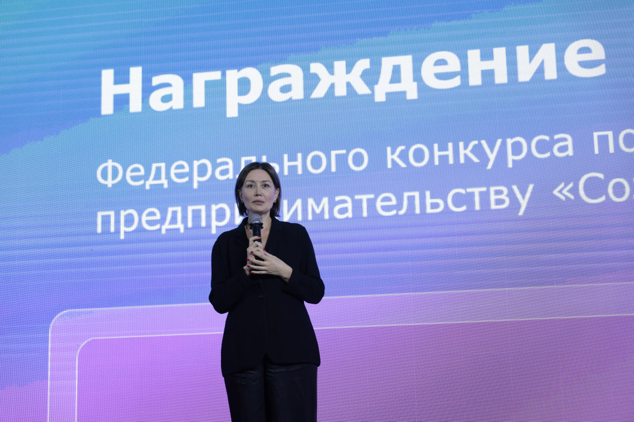 Туризм.РФ вручила награды победителям конкурса «Создай НАШЕ»