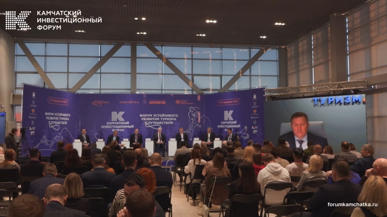 Сергей Суханов: господдержка сегодня – важнейший стимул привлечения инвестиций в туристическую отрасль