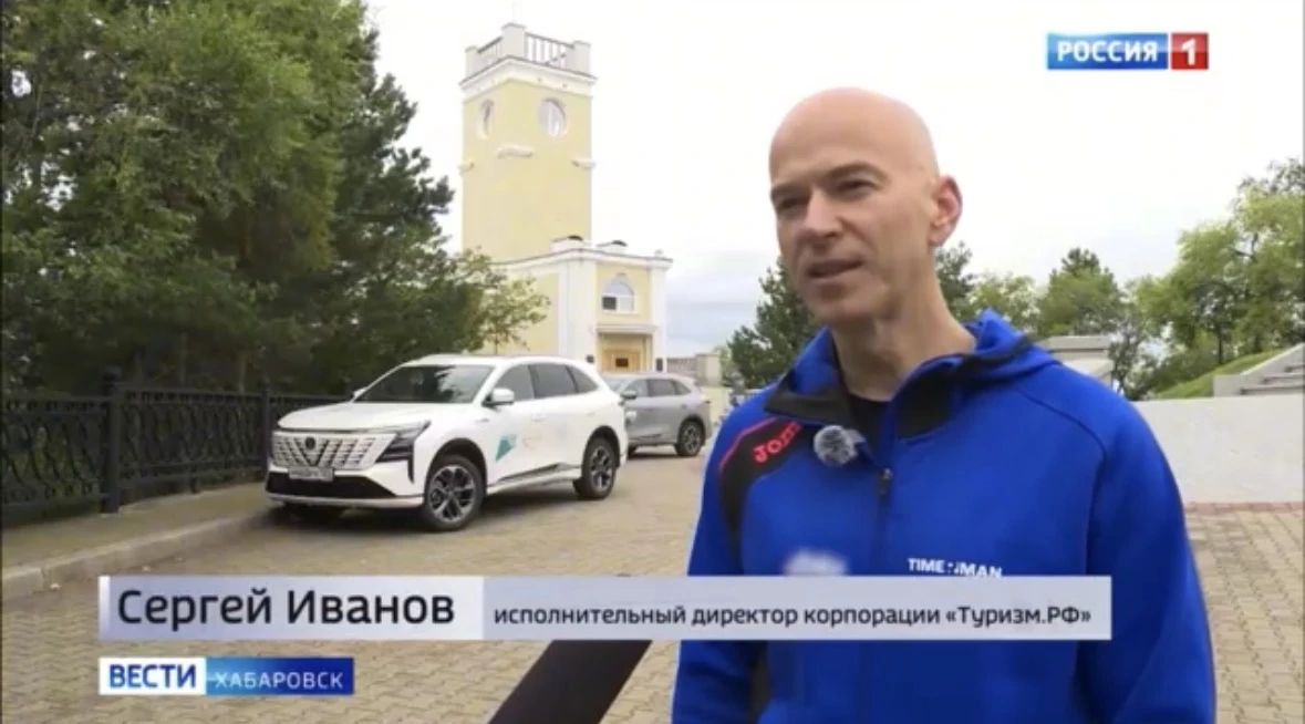 Хабаровский край станет одной из ключевых локаций первого межрегионального автомаршрута для туристов