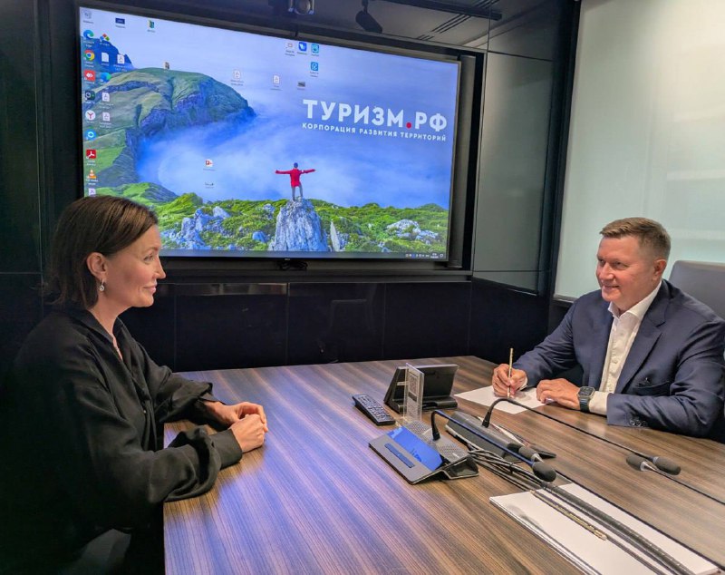 Туризм.РФ и АСИ: на пути развития туристической инфраструктуры