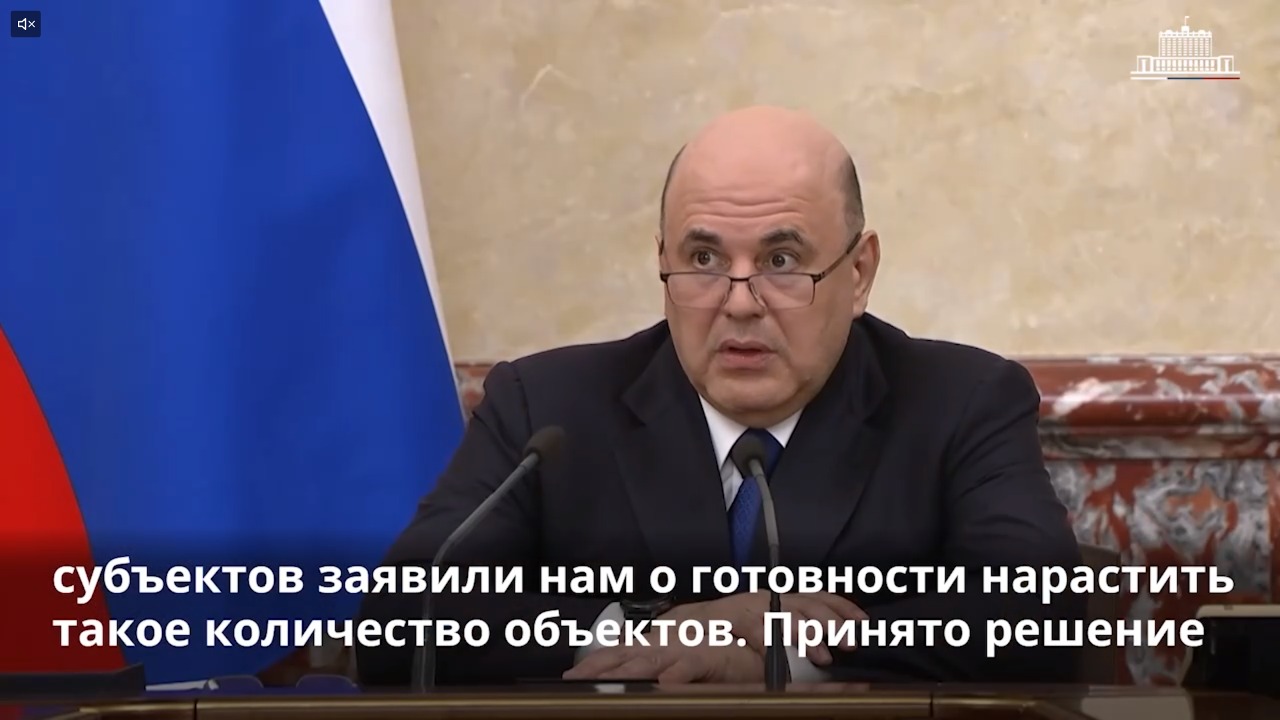 Правительство расширило программу льготного кредитования строительства туристической инфраструктуры