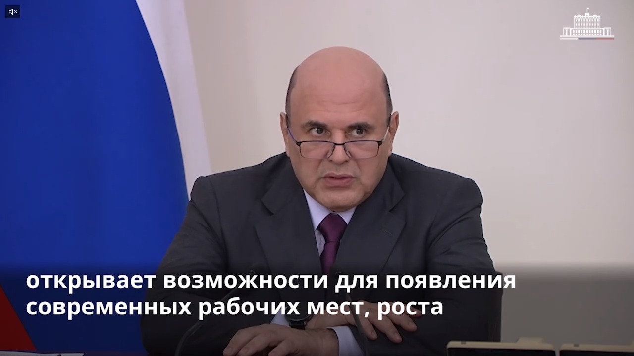Правительство направит 15 млрд рублей на создание модульных мест размещения туристов