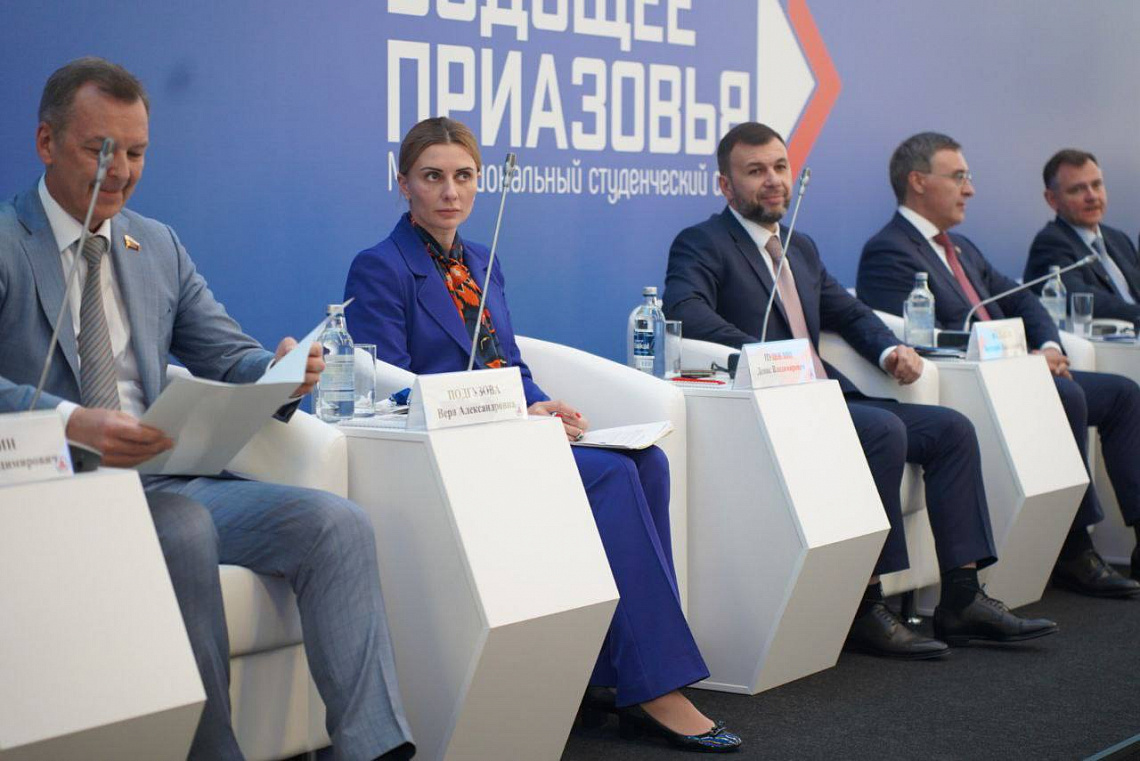 Студенты Приазовья узнали много нового о туристическом развитии своих регионов