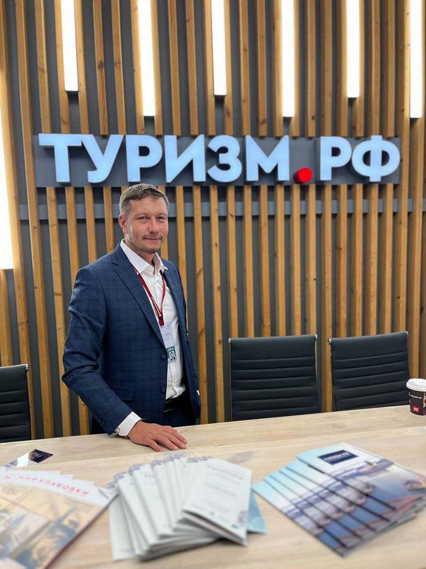 Цифровой туризм: Туризм.РФ и ISBC представили на ВЭФ-2026 инновационные сувениры для путешественников