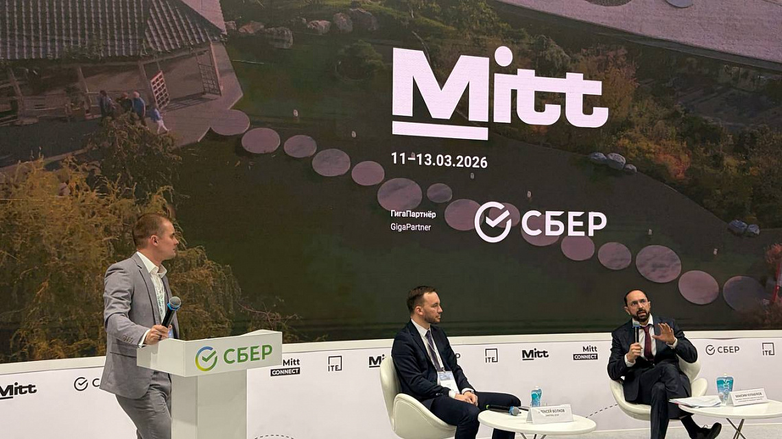 Эксперты Туризм.РФ принимают участие в MITT 2026