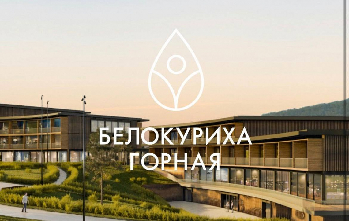 Приглашаем инвесторов с нами на Алтай!