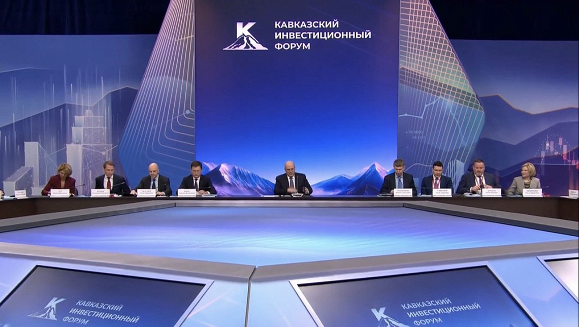 Кавказ в фокусе внимания
