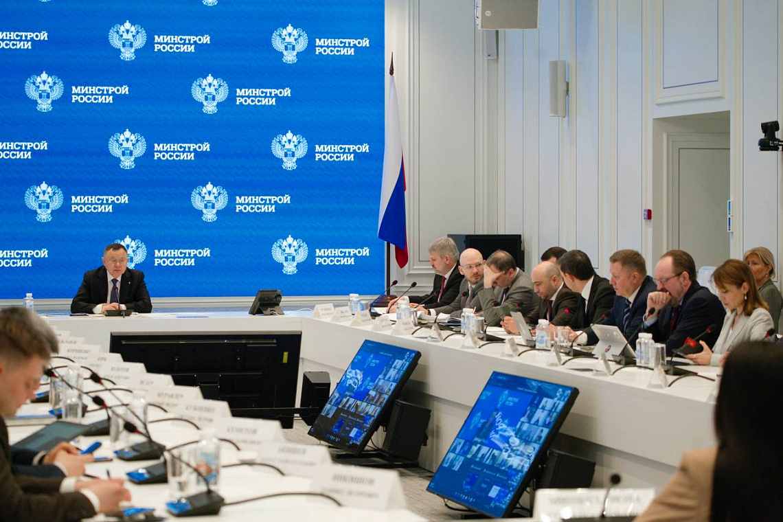 В Минстрое рассмотрели вопросы реализации проектов по развитию туристической инфраструктуры