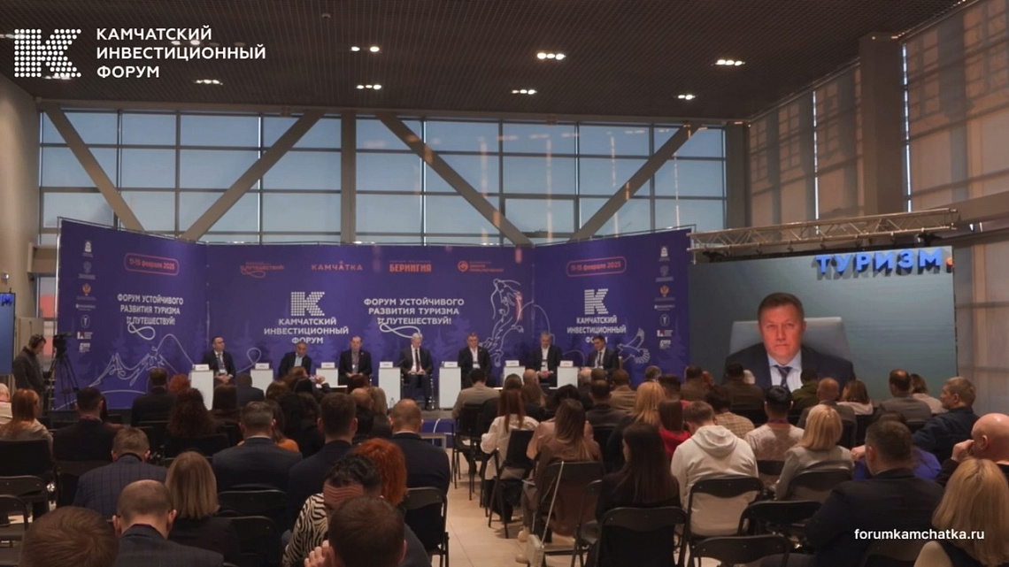 Сергей Суханов: господдержка сегодня – важнейший стимул привлечения инвестиций в туристическую отрасль