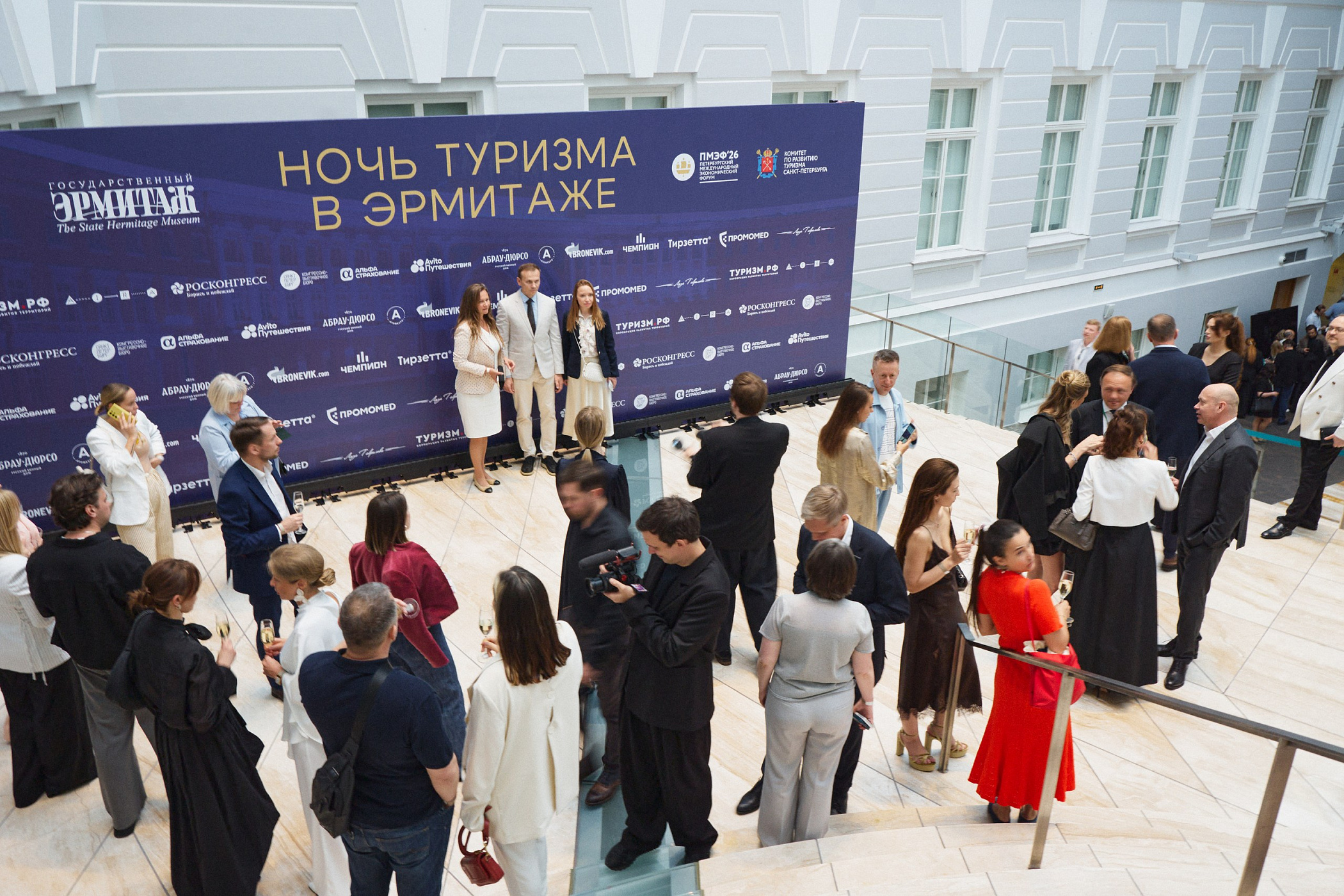 Мероприятие "Ночь туризма в Эрмитаже" в рамках ПМЭФ-2026