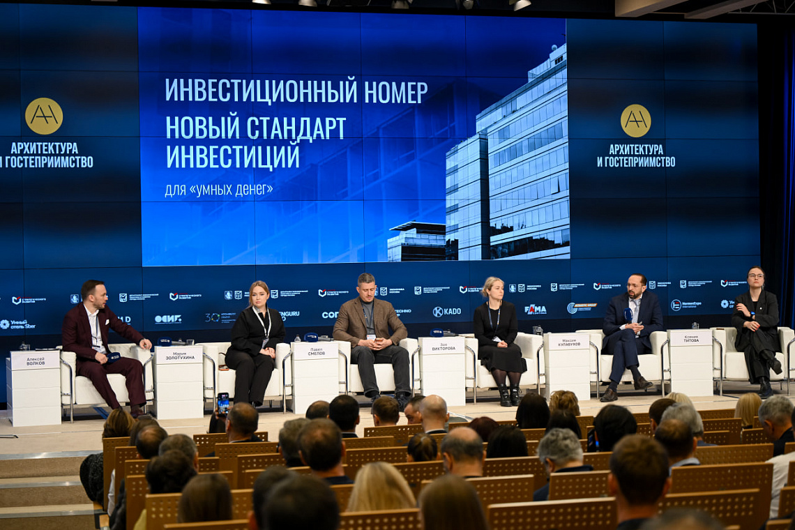 Эксперты Туризм.РФ рассказали о реализуемых Корпорацией туристических проектах